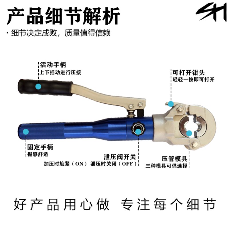 钢液压压管e钳CW-1C25 单双卡压钳水管钳铝塑管卡管钳5W-16 - 图1