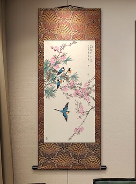 花鸟卷轴挂画新中式书房玄关招财装饰画五福临门客餐厅过道背景画