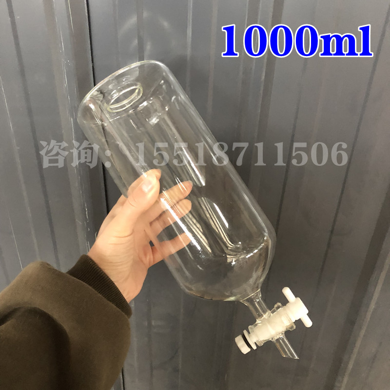 玻璃涡轮口ET3200C1000ml600ml液一液射流萃取器配件瓶刻度漏斗 - 图0