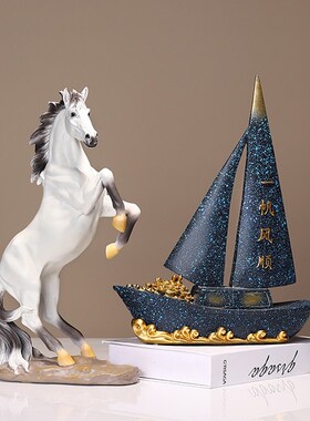 新中式一帆风顺帆船家居摆件创意马到成功办公室酒柜电视柜装饰品