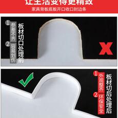 塑钢型材/pvc型材 防水自粘封边条门框装饰修边包边条厨房桌子木板型自粘型长条橡塑
