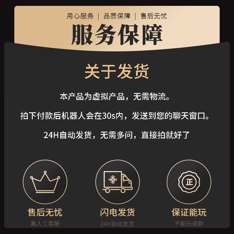 NS模拟器游戏大全PC电脑版全DLC金手指存档60帧修补程式4k手柄键 - 图3