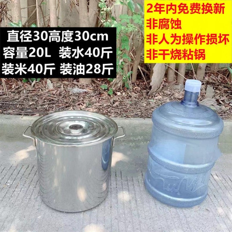 不锈钢桶带盖汤桶圆桶加厚t水桶70商用制定特特号60大桶80汤锅大-图0