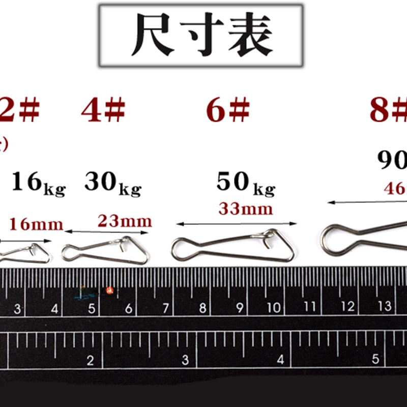 20枚强力别针青l鱼鲟鱼路亚连接器高速八8字环海竿海钓钓鱼配件 - 图1