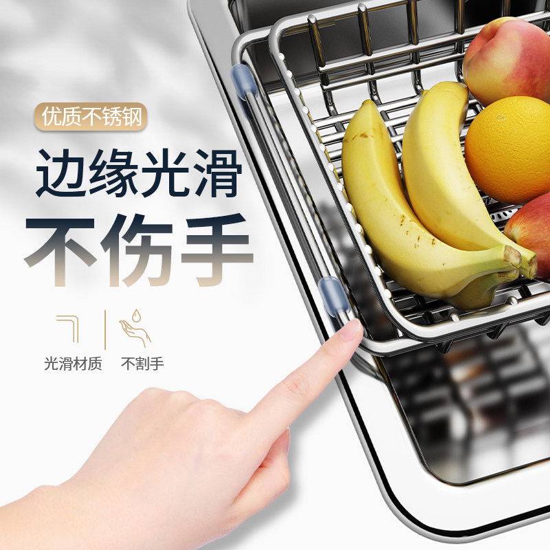包邮优勤304不锈钢可伸缩沥水篮洗菜盆水槽沥水架厨房洗碗池过滤,淘宝优惠券,粉丝福利购,淘宝优惠卷