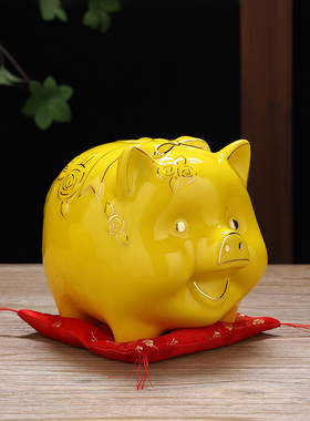 陶瓷黄色招财猪i存钱罐存钱筒风水摆饰大小号店铺开业礼品儿童礼