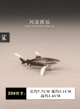 现货Sea cWorld Mini Fishes Model Great White Shark Blue Whal