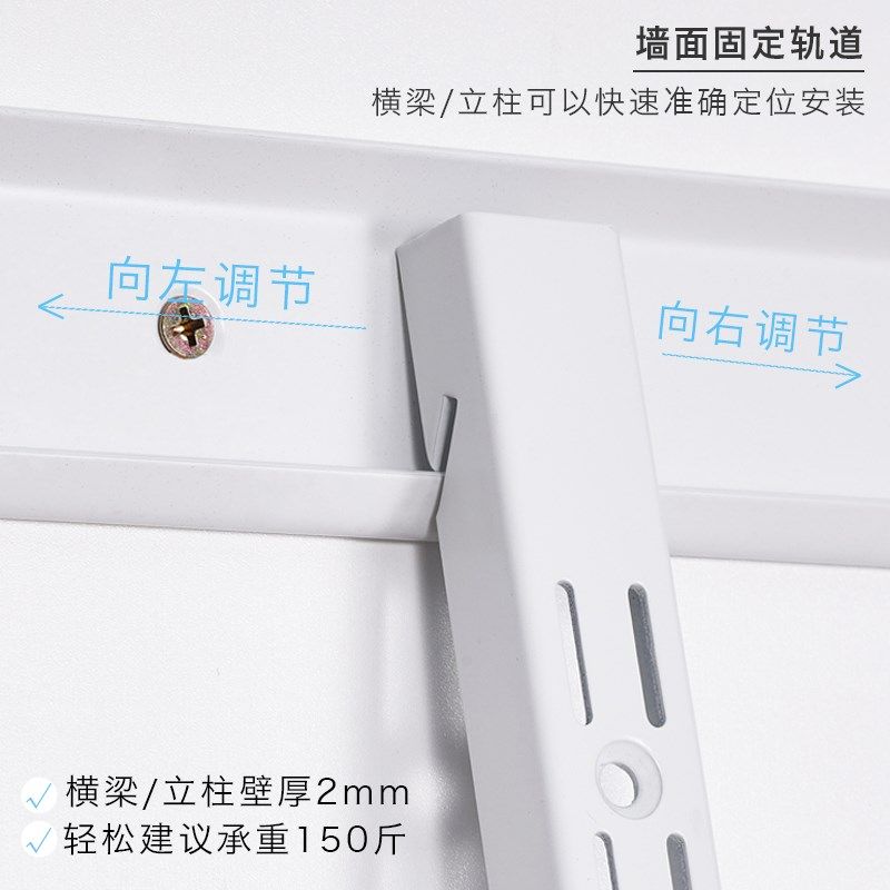 阳台置物架晾衣架储物架晒被子多层洗衣机家用上墙收纳神器壁挂架,淘宝优惠券,粉丝福利购,淘宝优惠卷