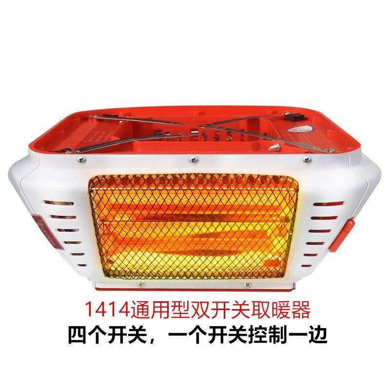 麻将机取暖器省电吊挂型餐桌款用麻将桌烤火炉电暖取暖器暖腿暖脚,淘宝优惠券,粉丝福利购,淘宝优惠卷