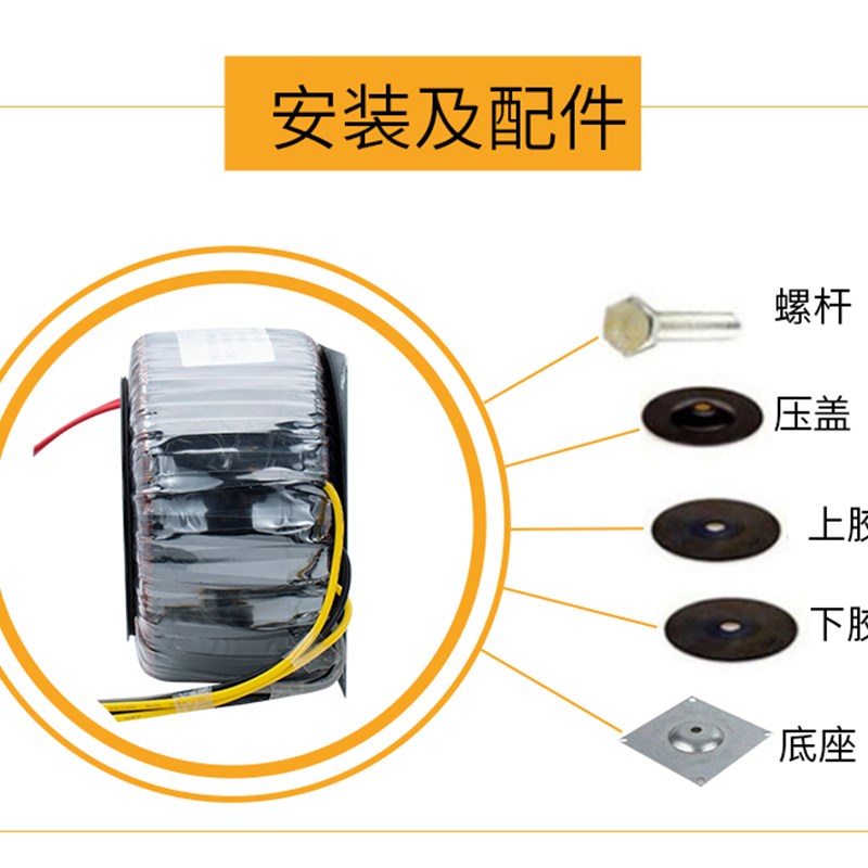 优质功放机电1200W环牛变压器双24v双26双28双32双12V双46V50V等-图1