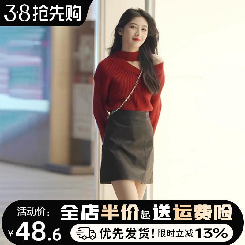 红打毛衣女针春装2024新款内搭早织色底衫别致绝美上衣设计感小众 - 图2