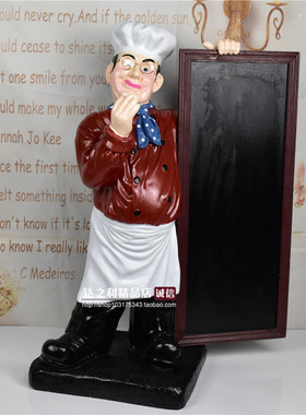 厨师公仔摆件g饭店西餐厅装饰品酒店门口招财公告牌落地大号商用