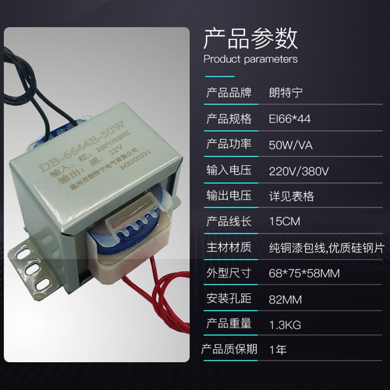 电源变压器50W380V220V转9V12V18V24V36V110V220V交流单双隔离 - 图0