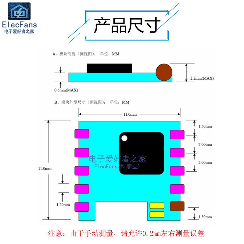 新品FM立体声收音机模块RRD102 V2.0无线调频模组 RDA5807M芯片电 - 图2