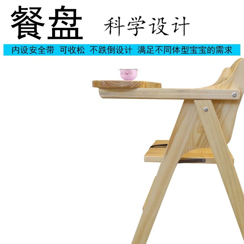 新款宝宝餐椅婴儿多功能吃饭餐桌椅实木儿童家用小孩宝宝椅子酒店,淘宝优惠券,粉丝福利购,淘宝优惠卷