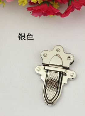 箱包五金配件包锁扣尖头鸭舌插锁背包手袋尖形插锁 弹簧锁扣