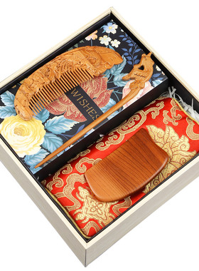 520摆件礼物实用桃木梳子发簪刮痧板礼盒送女友老婆妈妈生日礼物