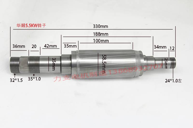 雕刻机主轴电机转子800W1.5KW2.2KW3F.0K3.2KW5.5KW精雕机主轴-图0