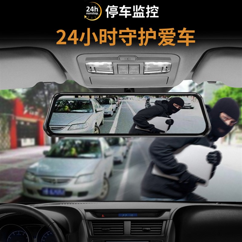 速发行车记录仪超高清带电子狗一体机全景汽车载前后双录摄免安装