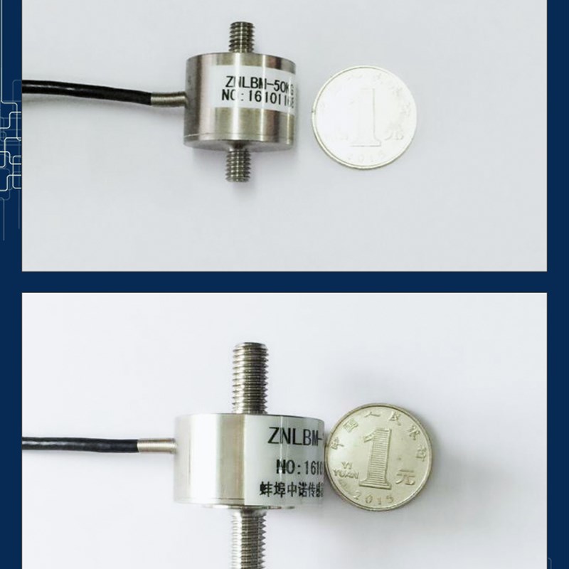 蚌埠中诺传感精厂家m直销ZNLBM微小型拉力传感称高器度器重传感器 - 图2