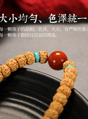 现货樱【风萧】小金刚菩提子1y08颗手串男蜂窝藏式黄皮佛珠文玩项