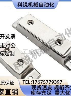 AKD21-A-B铝型材门吸磁吸强力磁铁工业设备柜门吸磁力扣门磁门碰