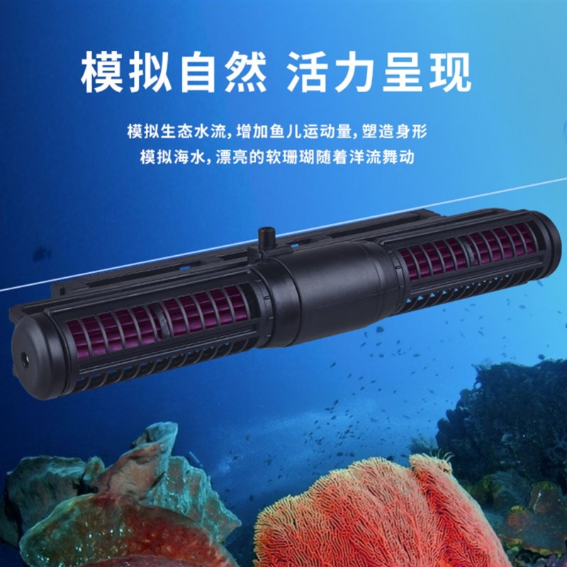 捷宝横流泵MCP新款液晶显示带WF控制静K音循环造浪泵冲浪泵造流泵 - 图3