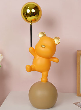 轻奢气球暴力熊入门玄关摆件酒柜客厅家居装饰品R卧室桌面生日礼