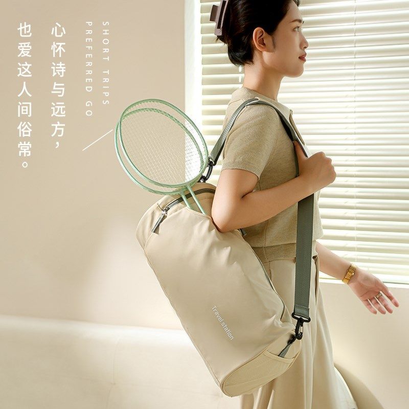 行李袋旅行包女大容量运动健身包男干湿分离瑜伽包旅游手提行李包,淘宝优惠券,粉丝福利购,淘宝优惠卷