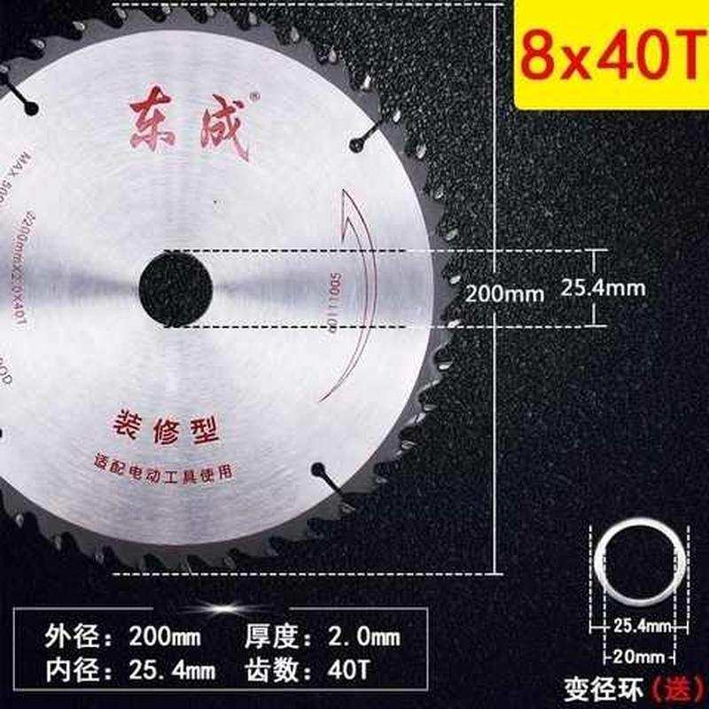 木工电动工具电圆剧4寸7寸9寸10/12/14寸木工铝用合金圆锯片切割