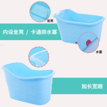 bath tub bathing tub bath i tub large children bath tub bath tub can sit large number 685 enlarge blue)