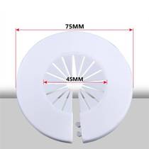 Fire Sprinkler Decoration Cover Side Spray Head Free Ceiling Sheltered Ceiling Spray Protection Cover Invisible Cover Shield Cover U