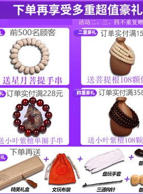 工厂销西藏热e振寺柏香籽108颗项链佛珠唐卡藏式深坑鬼脸顺纹百香