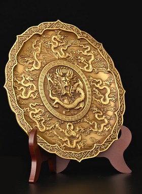 纯铜九龙盘摆件浮雕龙纹盘子家居办公室中式供盘果盘九龙壁铜盘子