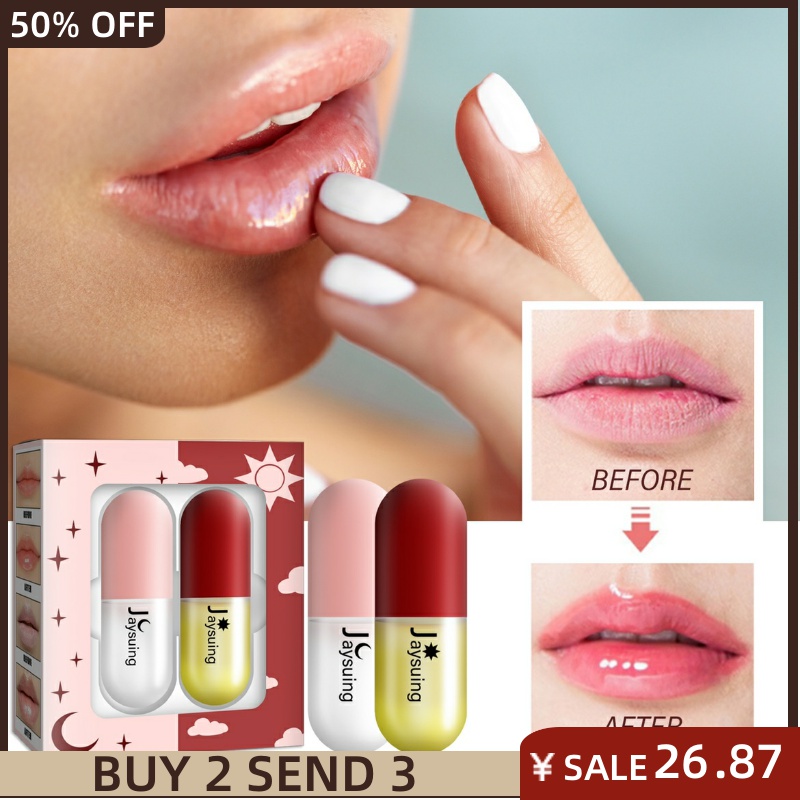 速发Day Night Instant Volume Lip Plumper Oil Moisturizing Ma - 图1