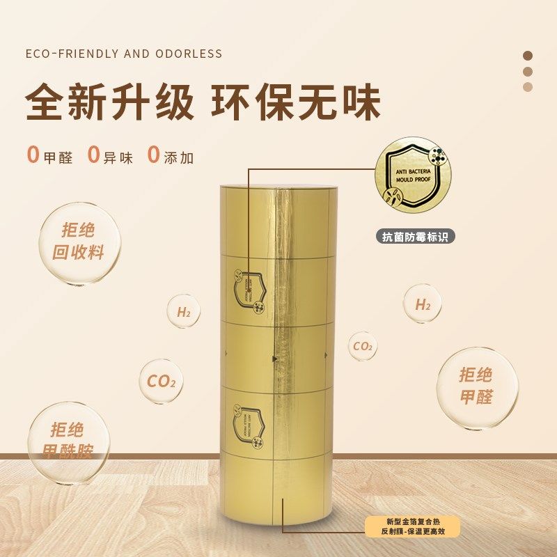 冬季保温墙贴室内保暖防寒加厚内墙隔热装饰一体板无甲醛墙壁贴纸,淘宝优惠券,粉丝福利购,淘宝优惠卷