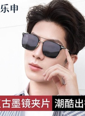 近视镜专用半框墨镜夹片男款带偏光镜片可配度数开车外配太阳眼镜