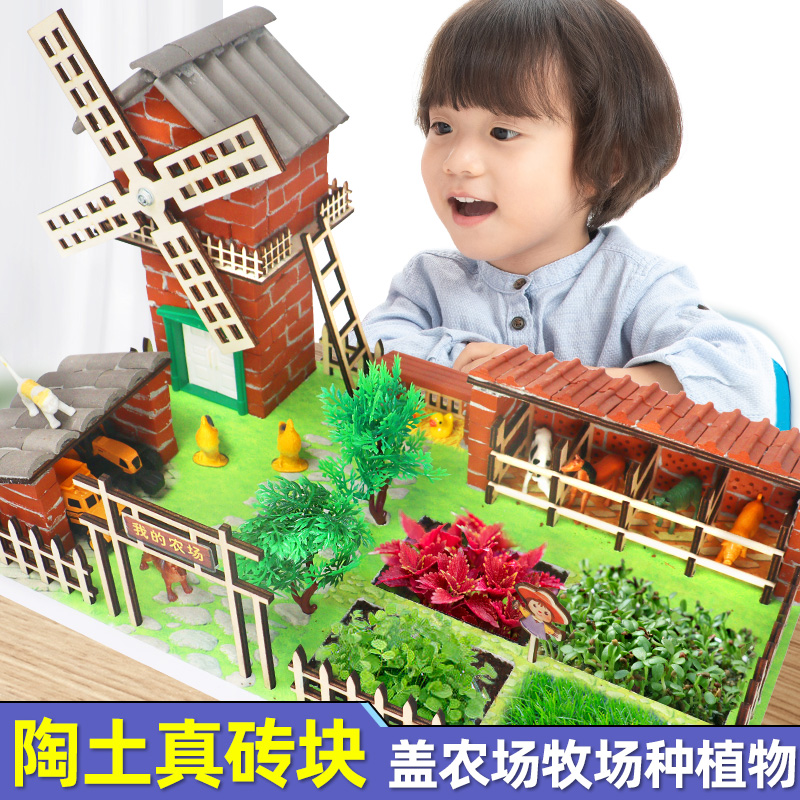 新款】种植农场庄园DLO小小泥瓦匠儿建童砌搭盖房子玩具师迷你砖 - 图2