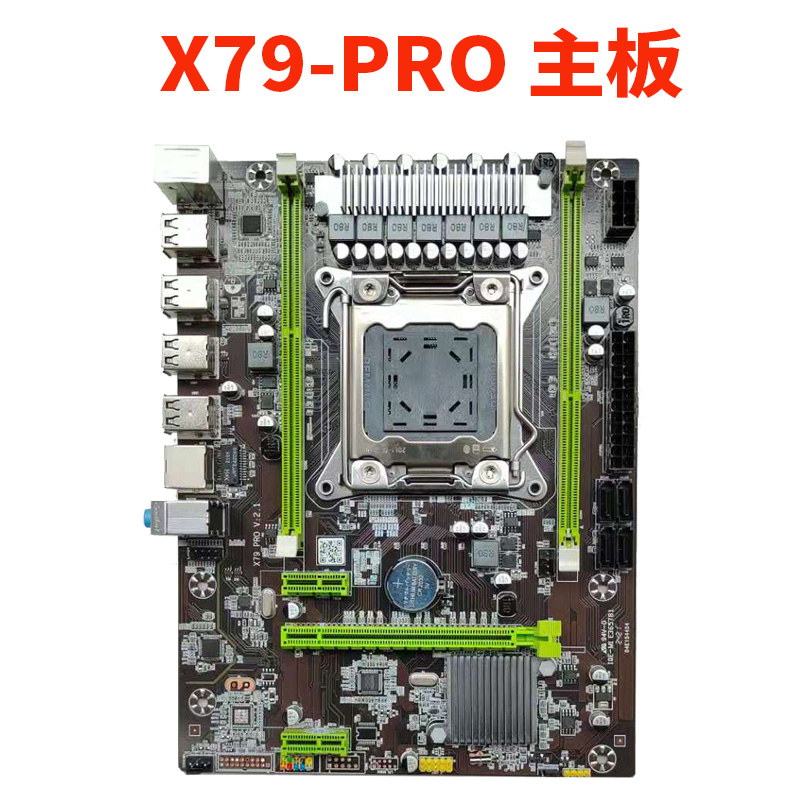 X99/x79双路主板2011针CPU工作室电脑2660V2服务器Q至强e5 2680V2-图0