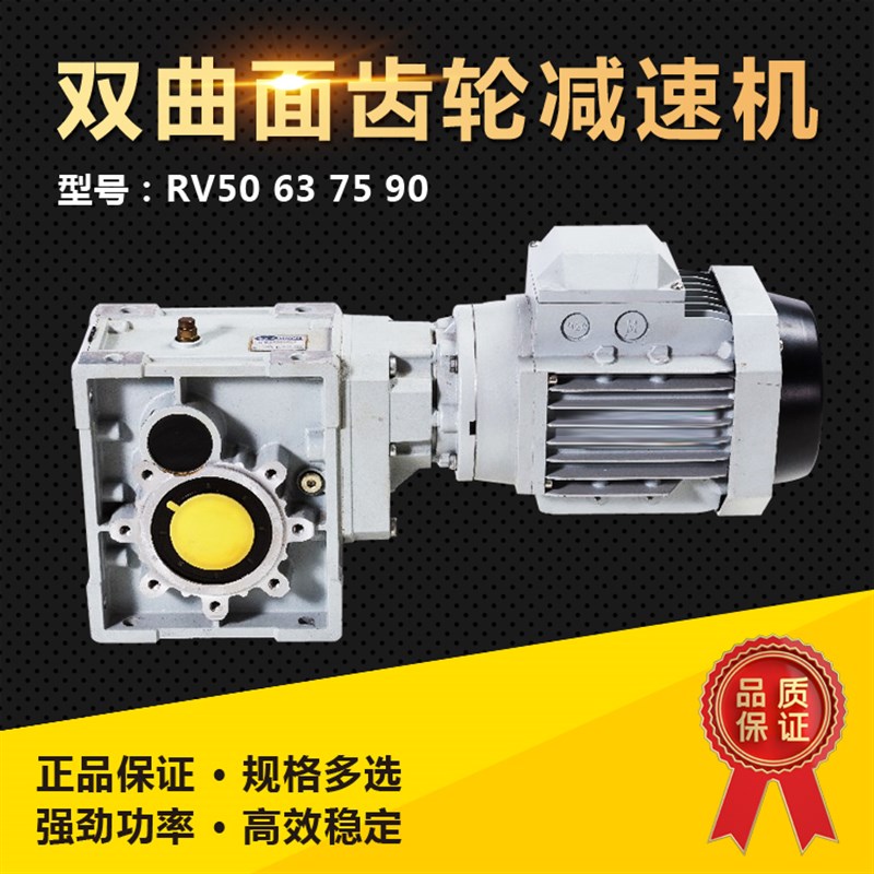 NMRV系列涡轮蜗杆兰n速机 立式卧式 低噪0法减蜗轮RV5音/63减速器 - 图2