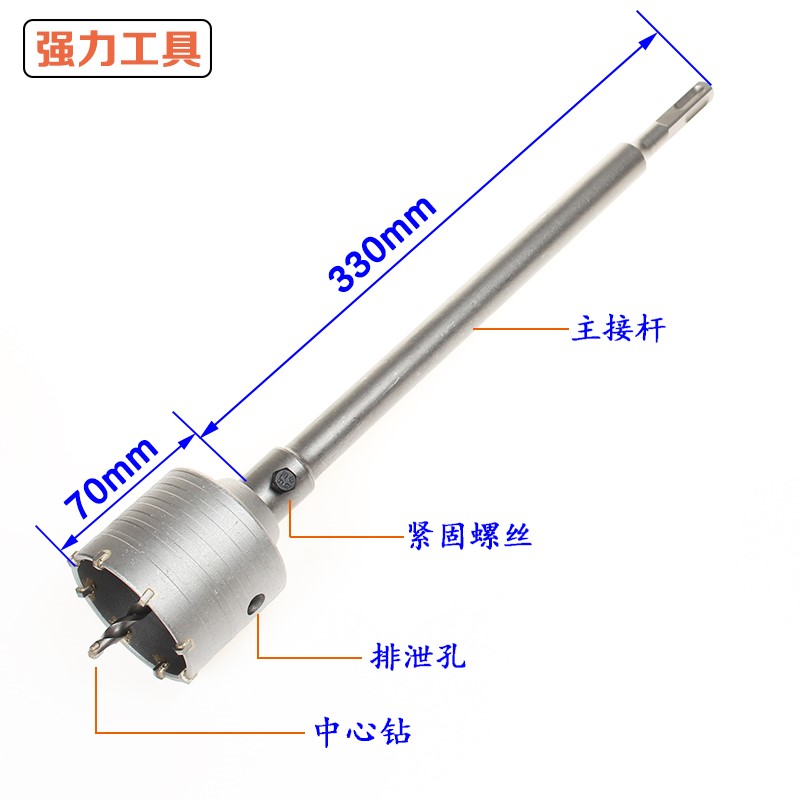 速发冲击钻电锤墙壁开孔器扩孔器混凝土空调安装水管打孔钻头干打-图0