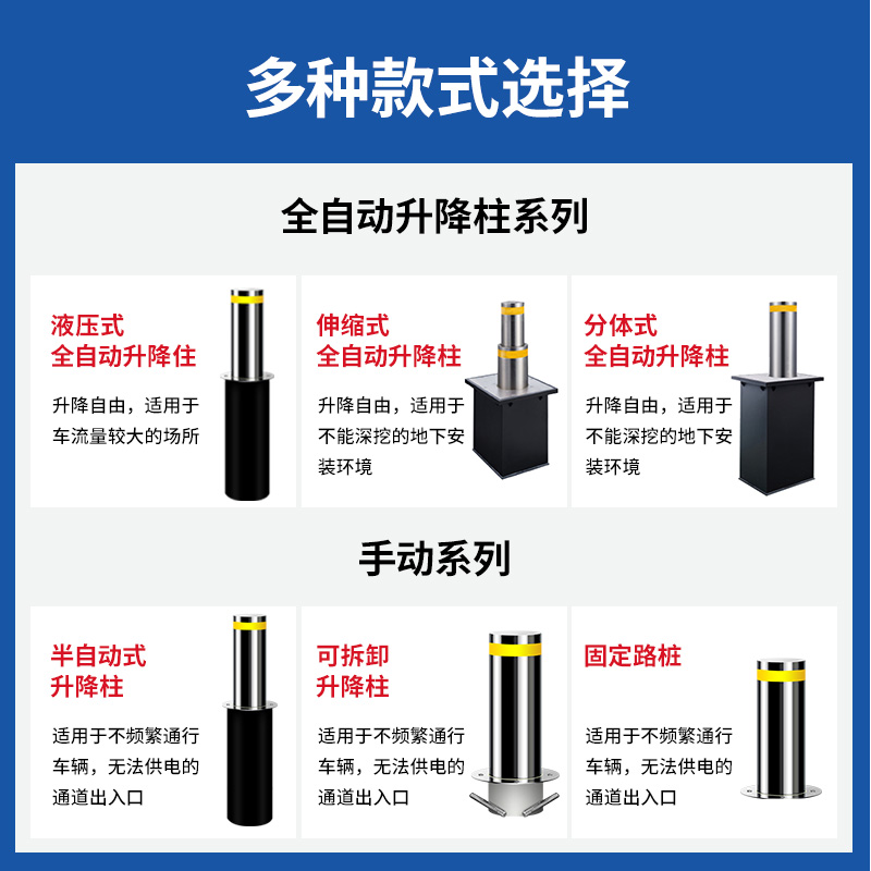 全自动升降柱电动液压学校升降桩不锈钢防撞柱路桩停车场地桩路障-图2