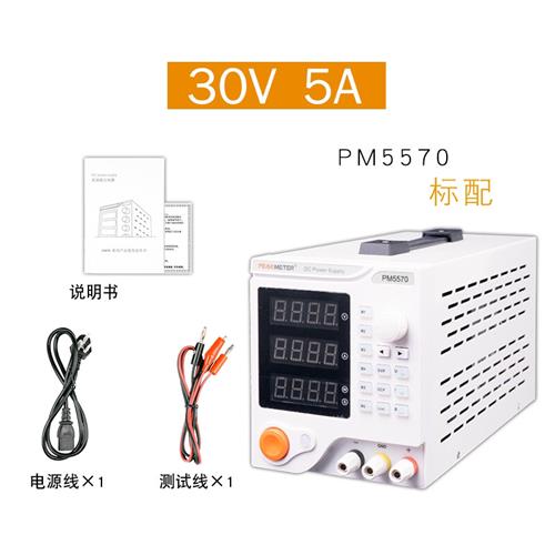 速发可调直流稳压电源开关型维修电源可调电压数显直流30V5A10A P - 图0