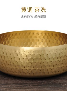 全铜茶钵摆件家用干泡茶杯洗茶艺笔洗废水创意功夫茶具配件工艺品