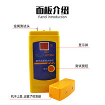 Pin-type paper moisture meter HT904 corrugated cardboard carton water content T moisture detector water detector