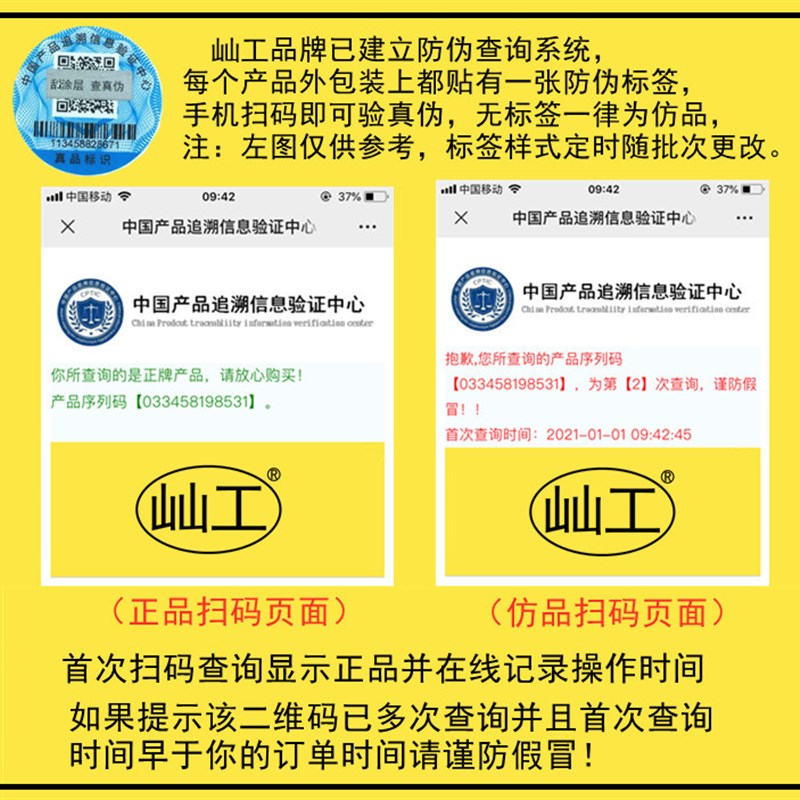 屾工左旋反牙左牙机用丝锥M52*5 52*3 52*2 52*1.5