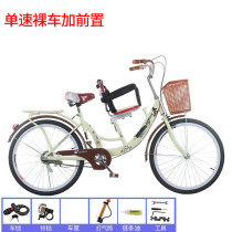 Hot sell mother and son bike 24 inch pro-subnet red lady front with baby to pick up children 22 inch bike manufacturer