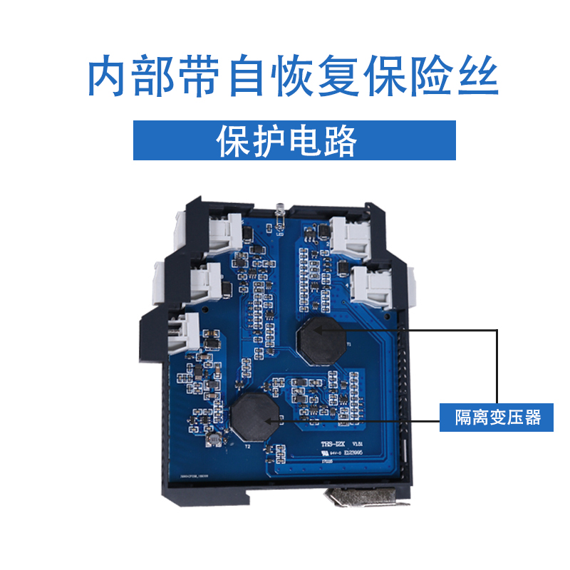 直流讯号隔离器栅4-20mA模块一入进二出电压电流转换变送0-10V/5V - 图2