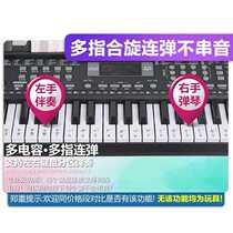 New products Smart 61 Keys Adult electronic violin beginners Children preschool teacher Piano Men and women Multi-functional toy Lets