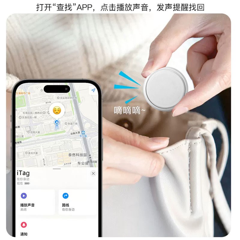 适用苹果AirTag防丢定位器车钥匙扣平替手机O钱包防丢神器外贸